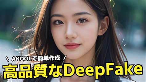 Asian Deepfake Porn .